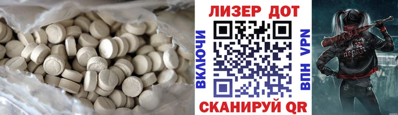 дарк нет официальный сайт  Владивосток  Лсд 25 экстази ecstasy 