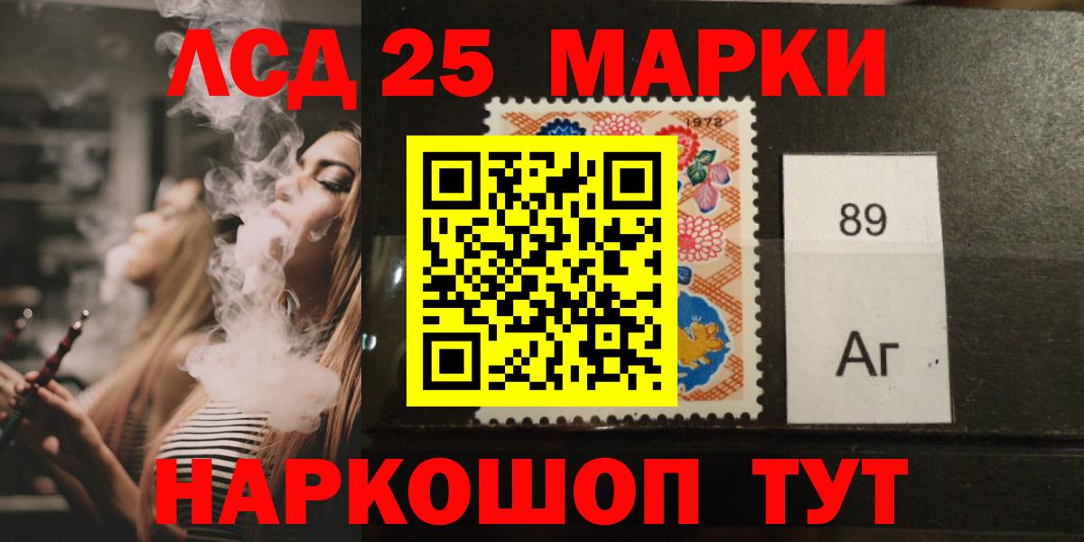 ЛСД экстази кислота Владивосток