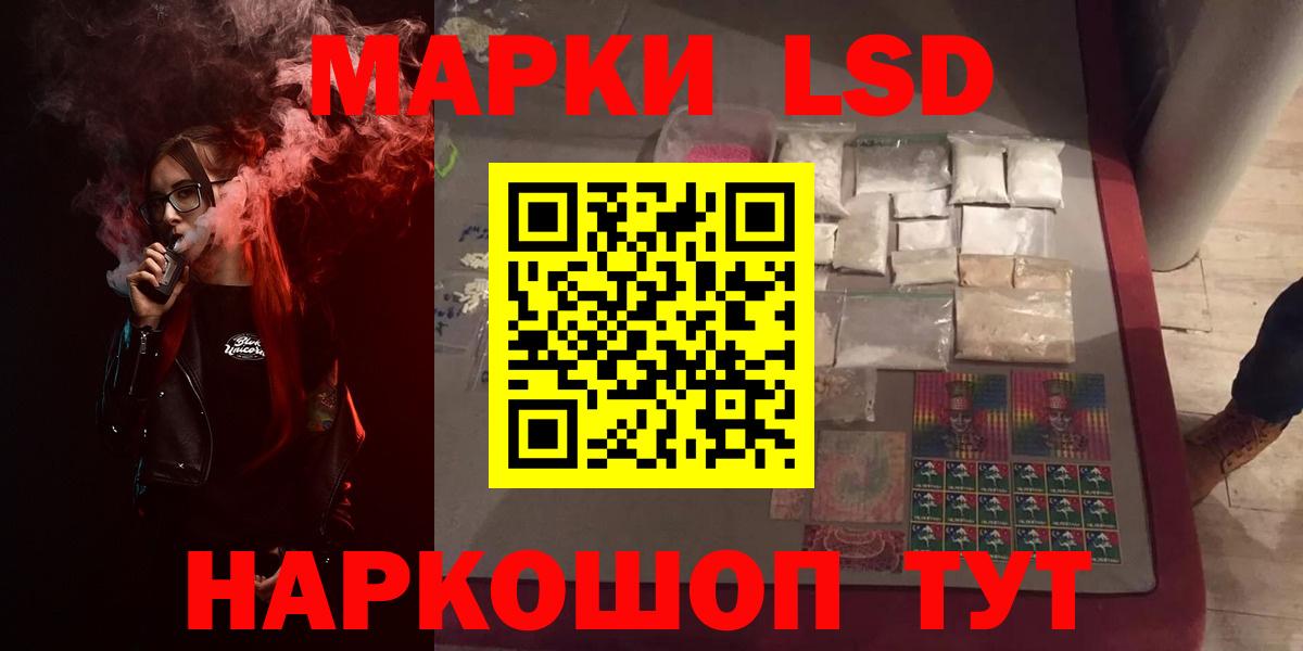 Владивосток  Мефедрон  А ПВП СОЛЬ кристаллы  Каннабис  Мефедрон   МЕТАМФЕТАМИН  ТГК  Вход с VPN  ГАШИШ 