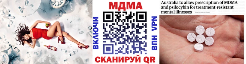 МДМА кристаллы  Владивосток 
