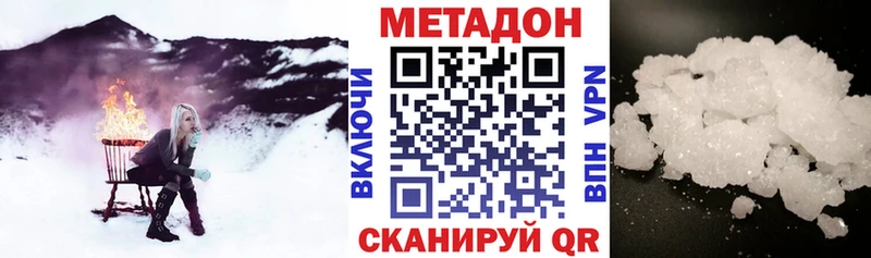 купить  сайты  KRAKEN ССЫЛКА  это официальный сайт  Владивосток  Метадон белоснежный 