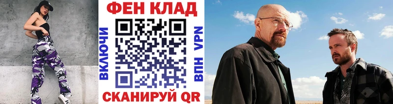 Первитин кристалл Владивосток