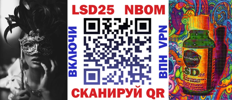shop официальный сайт Владивосток Наркотические марки 1,5мг