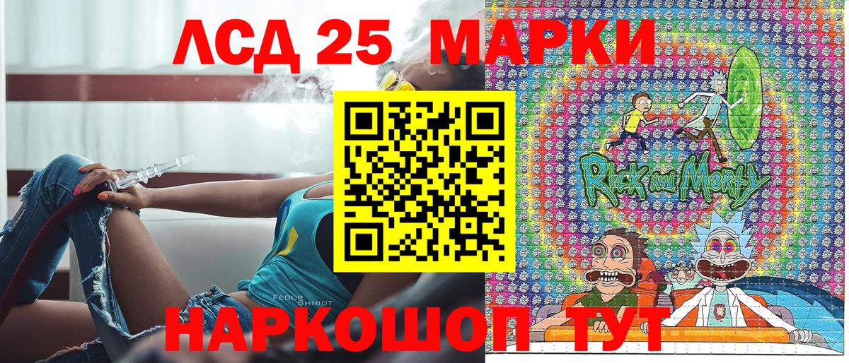 Наркотические марки 1,5мг  Вход с VPN  Владивосток 