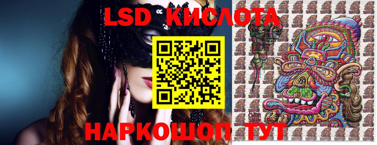 Наркотические марки 1,8мг Владивосток