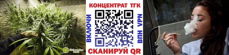 где найти   Владивосток  ТГК вейп 