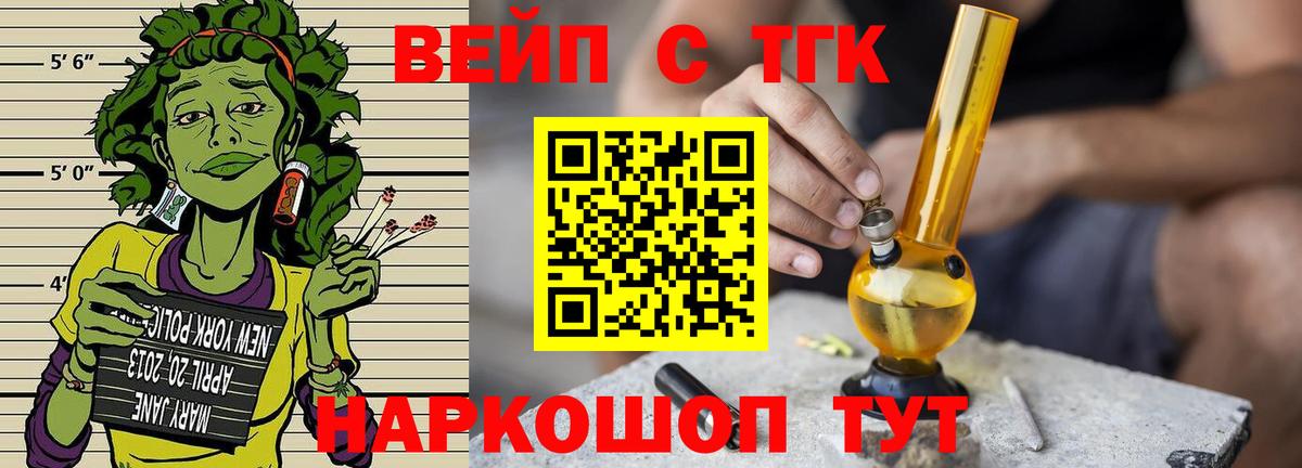 Дистиллят ТГК Wax Владивосток