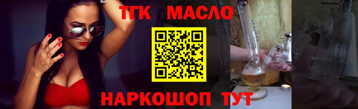 Канабис Владивосток