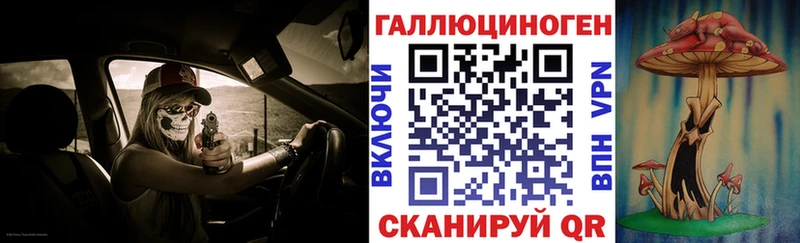 Галлюциногенные грибы MAGIC MUSHROOMS  Владивосток 