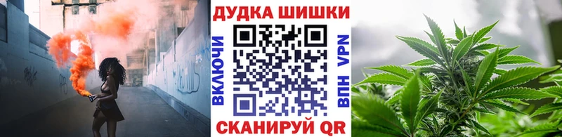МАРИХУАНА Amnesia  гидра зеркало  Владивосток 