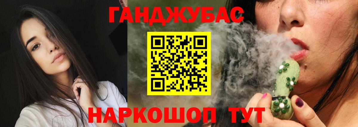 Владивосток  Бошки марихуана SATIVA & INDICA  Канабис планчик  Вход с VPN  МАРИХУАНА марихуана 